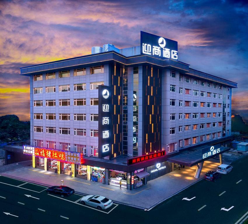 Insail Hotel Zhuhai Exterior foto